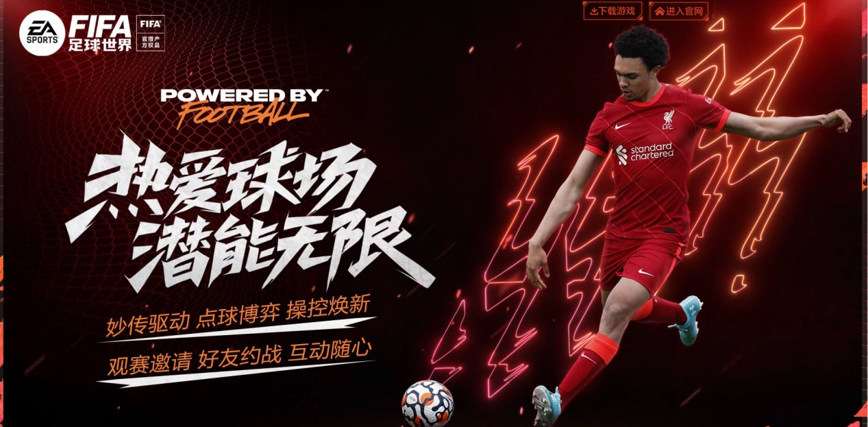 镰田大地:单刀进球是平常的发挥;感谢大家的大力支持.